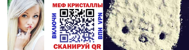 Наркота Урюпинск Альфа ПВП АМФЕТАМИН ГАШИШ Канабис Cocaine