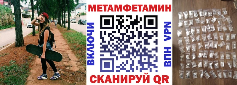 Амфетамин Розовый Урюпинск