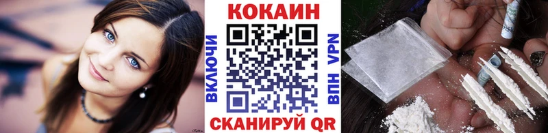 КОКАИН Перу  где можно купить наркотик  Урюпинск 