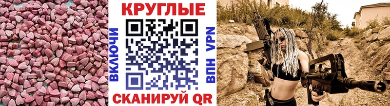 ЭКСТАЗИ XTC  Урюпинск 