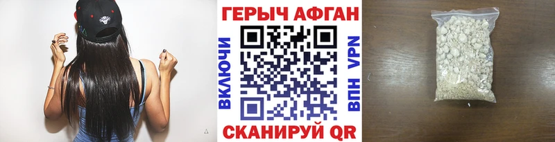 даркнет сайт  Урюпинск  Героин хмурый 
