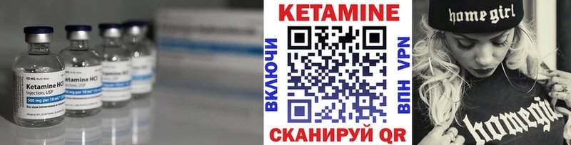 КЕТАМИН VHQ  kraken онион  Урюпинск  где купить наркоту 
