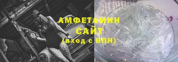 молекула духа Саяногорск