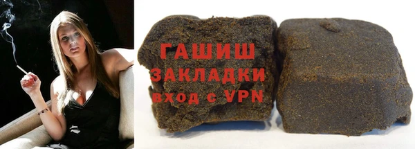 скорость Арсеньев