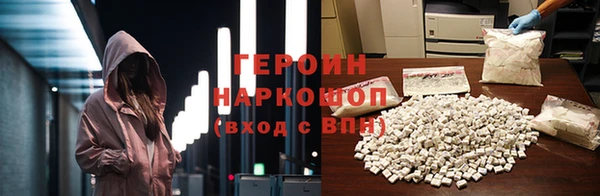 метамфетамин Аркадак