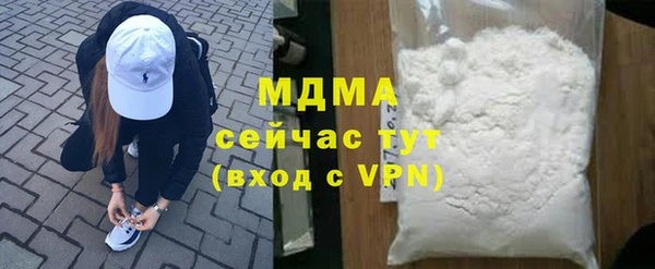 индика Армянск