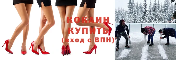 скорость Арсеньев