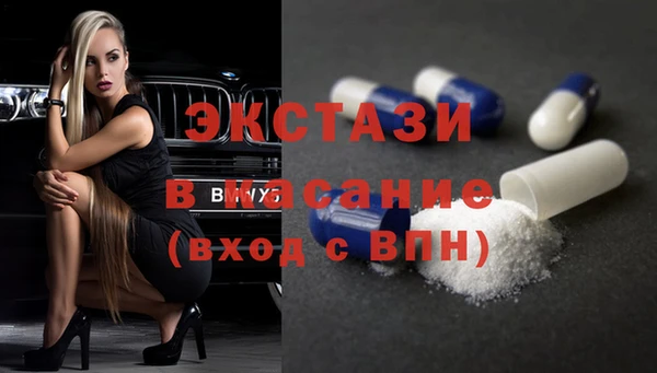 скорость Арсеньев