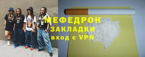 скорость Арсеньев