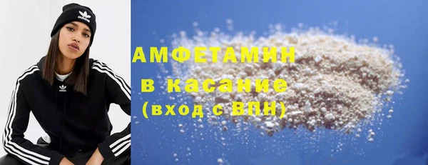 метамфетамин Аркадак