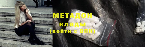 метамфетамин Аркадак