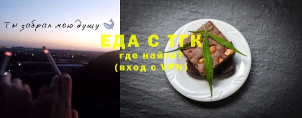 скорость Арсеньев