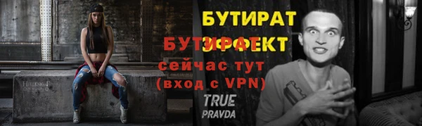 скорость Арсеньев