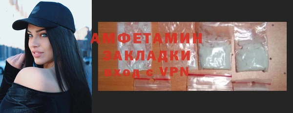 скорость Арсеньев