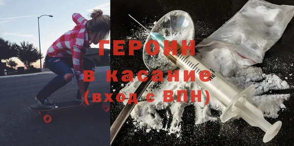 скорость Арсеньев
