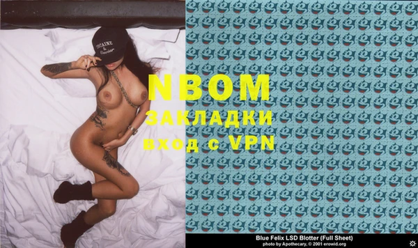 метамфетамин Аркадак