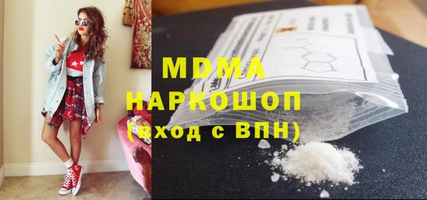 индика Армянск