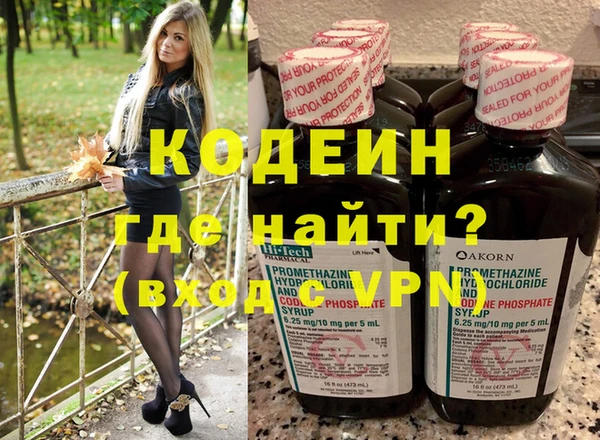 метамфетамин Аркадак