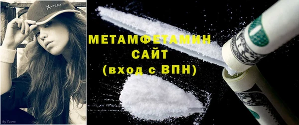 метамфетамин Аркадак