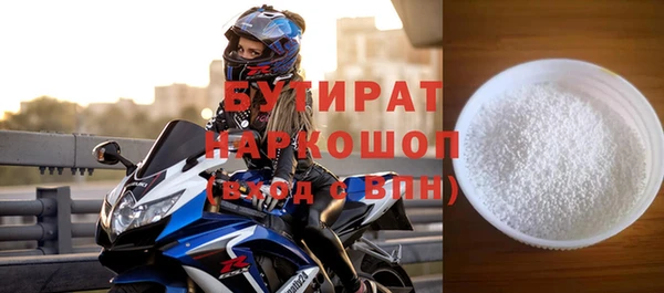 скорость Арсеньев