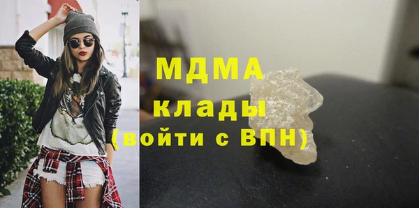 спиды Сатка
