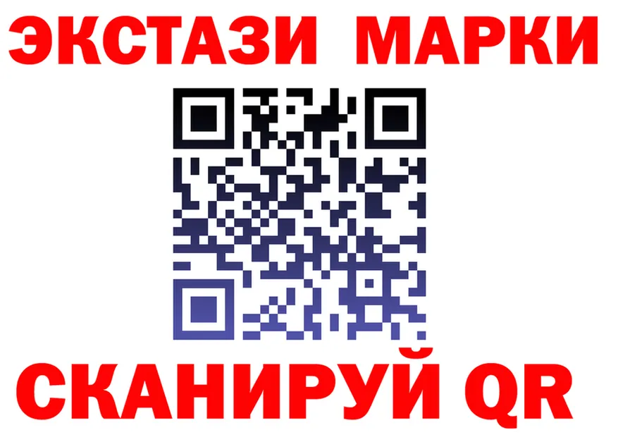 Где продают наркотики? это как зайти Урюпинск