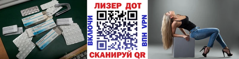 Лсд 25 экстази кислота  Урюпинск 