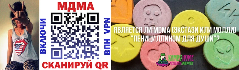 купить  цена  Урюпинск  МДМА crystal 
