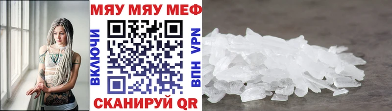 Мефедрон VHQ  Урюпинск 