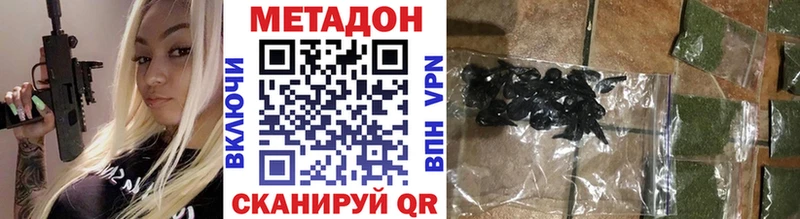 blacksprut сайт  Урюпинск  Метадон кристалл 