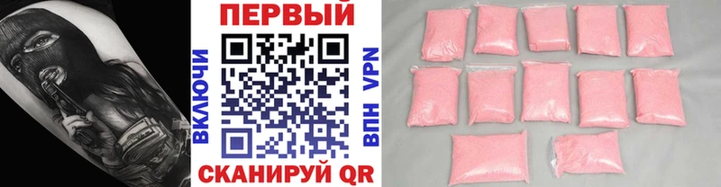 Первитин витя  где купить наркоту  Урюпинск 