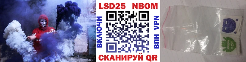 Марки 25I-NBOMe 1,8мг  KRAKEN как зайти  Урюпинск 