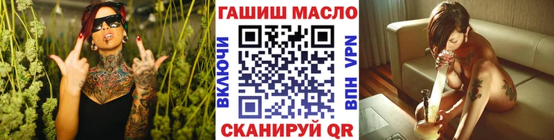 где купить наркоту Урюпинск Дистиллят ТГК THC oil
